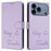 For iPhone 17 Pro Smile Embossing RFID Leather Phone Case(Light Purple)
